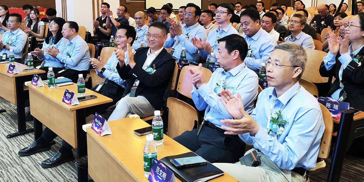 笃行致远 光耀未来|2025yl23455永利官网科技供应商大会暨荣耀盛典点亮深圳 笃行致远 光耀未来|2025yl23455永利官网科技供应商大会暨荣耀盛典点亮深圳