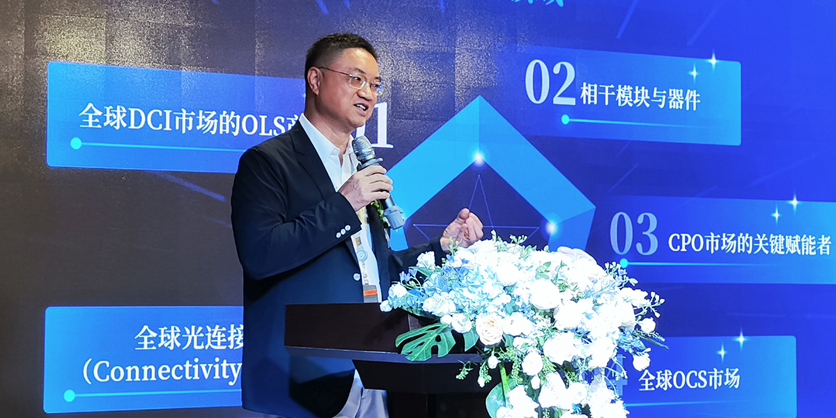 笃行致远 光耀未来|2025yl23455永利官网科技供应商大会暨荣耀盛典点亮深圳 笃行致远 光耀未来|2025yl23455永利官网科技供应商大会暨荣耀盛典点亮深圳